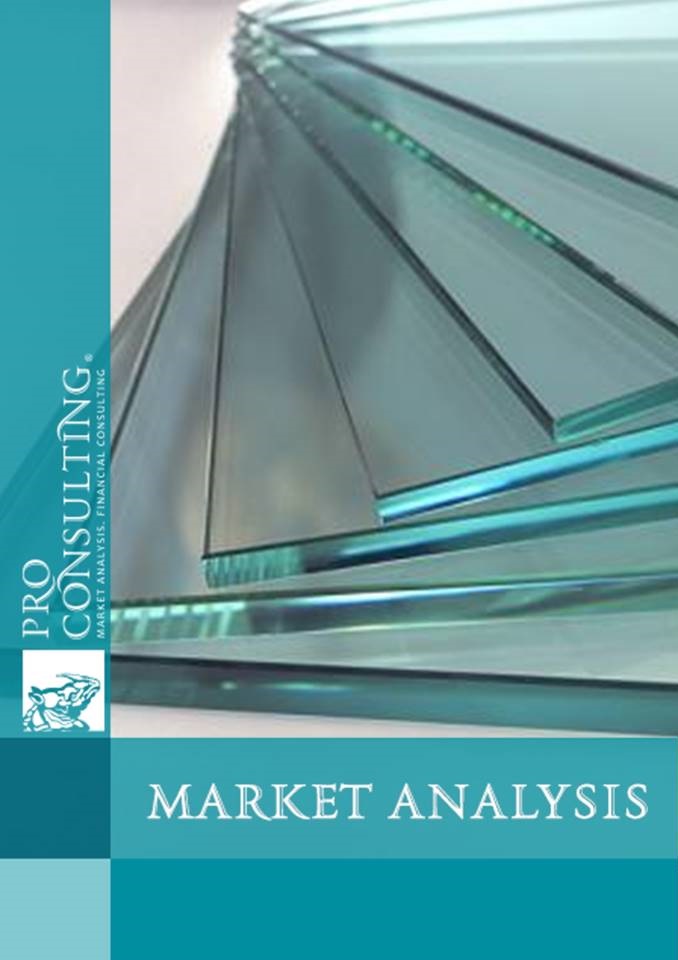 Market research report on the float glass market of Ukraine. 2016 